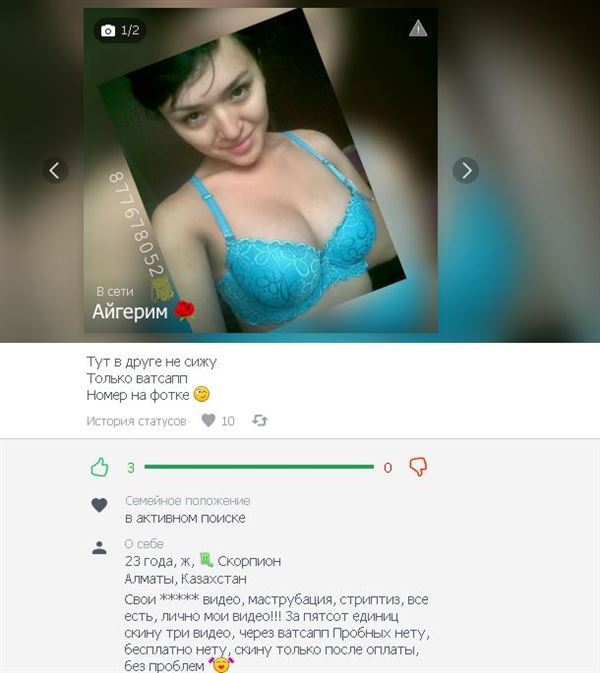 Номера Проституток Коврова