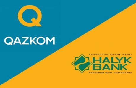 Qazcom мен Halyk bank бірігеді