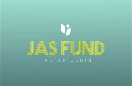 «Jas Fund» дарынды жастарды қолдайды